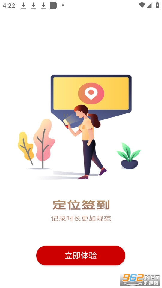 中国志愿app官方版v5.0.20 2024截图10