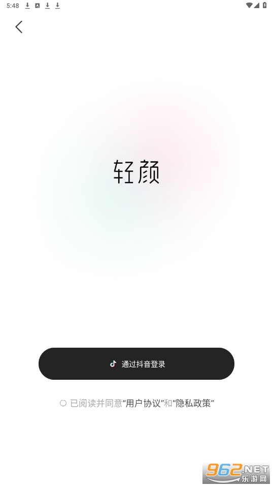 轻颜相机app安装v8.2.0截图3