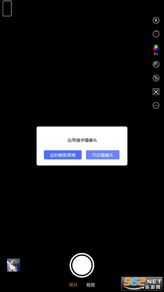KUNI Cam相机安卓v1.29.0截图0
