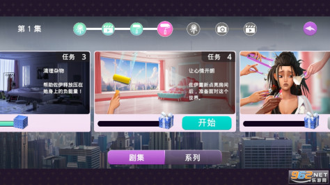 爱之城 国际巨星养成 BIG NAME City Lovin 游戏v0.33.1 中文版截图0