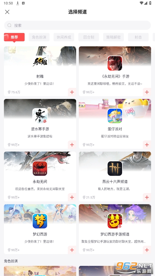 网易大神app官方版v3.77.0截图2