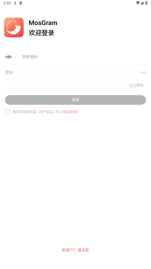 泡泡聊天app(MosGram)正版v2.1.3截图2