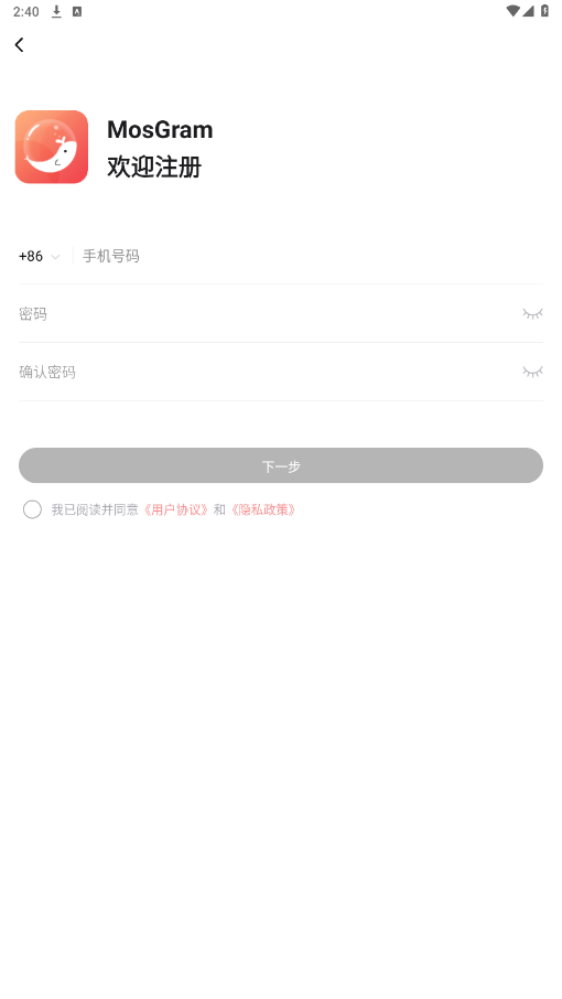 泡泡聊天app(MosGram)正版v2.1.3截图0