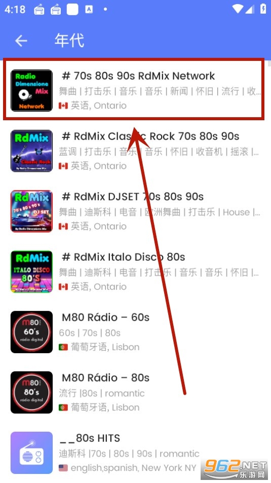 myradio app