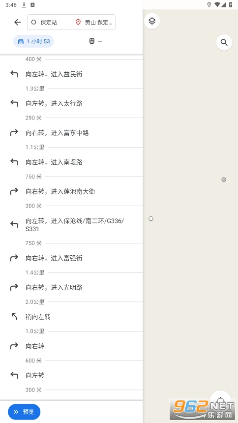 谷歌导航中文版(谷歌地图)