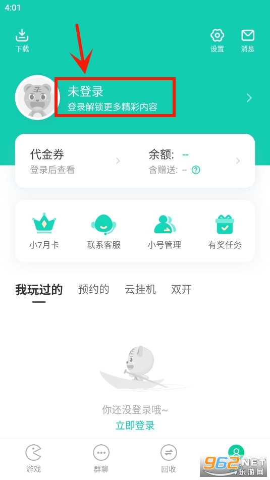 小7手游平台官方版app