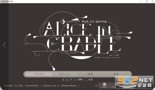 AliceInCradle