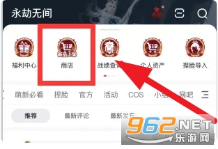 网易大神app