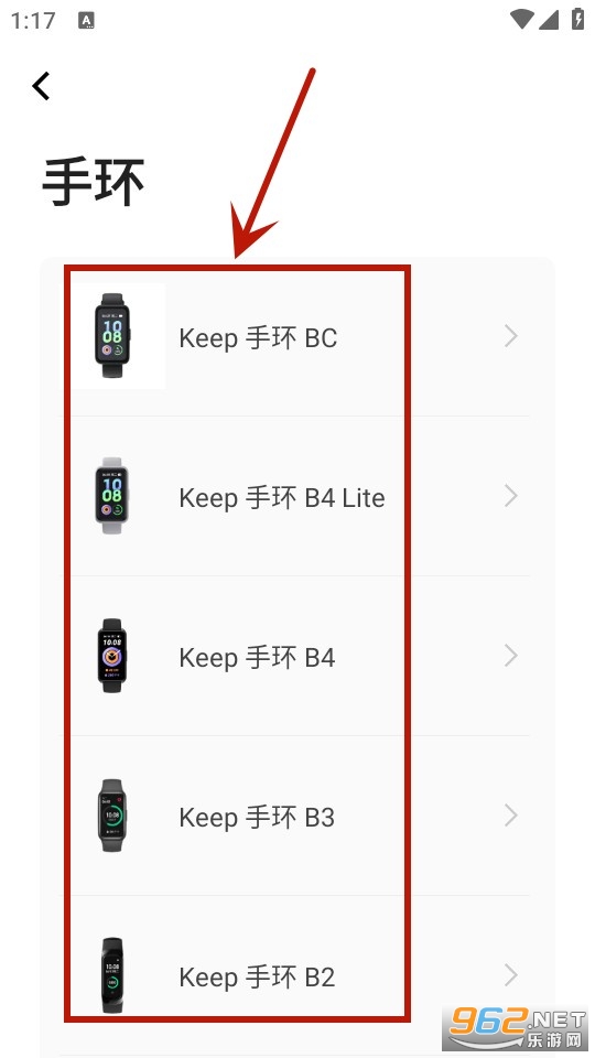 Keep健身app