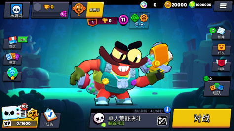 荒野乱斗破解版免费(Null’s Brawl)2024v56.274截图4