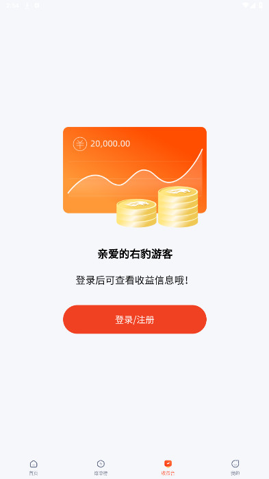 右豹app最新版本v6.7.8截图4