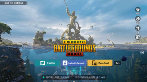 PUBG Mobile地铁逃生v3.3.0 官方正版截图3