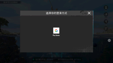 PUBG Mobile地铁逃生v3.3.0 官方正版截图2