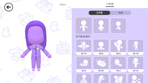 碧优蒂的世界bud国服官方正版v1.0.0截图1