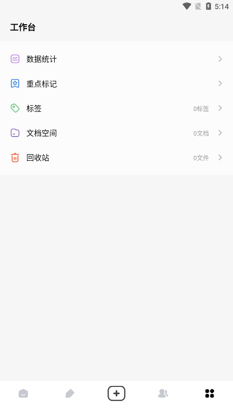 keymemo背诵记忆卡最新版 v1.4.5截图6