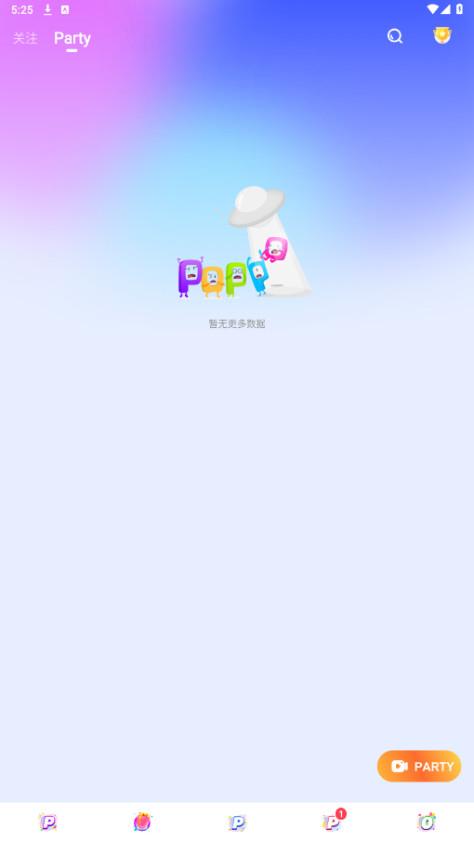 Poppo live appupdate v5.3.450.0708截图3