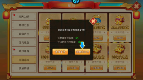 三国大领主(S1免充提速版)v1.2.7 果盘版截图5