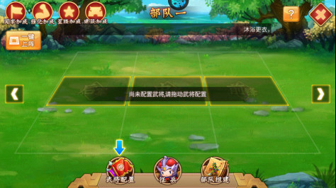 三国大领主(S1免充提速版)v1.2.7 果盘版截图1