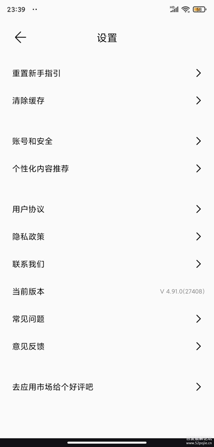 大疆畅片app安装手机版v4.91.0截图1