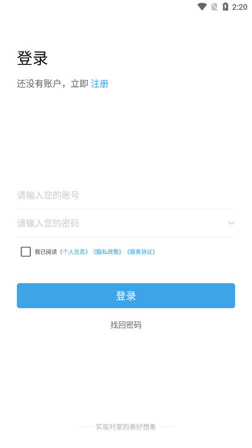 UK平台志邦U客app官方版v1.2.58截图2