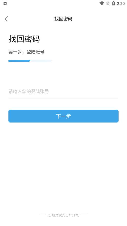 UK平台志邦U客app官方版v1.2.58截图3