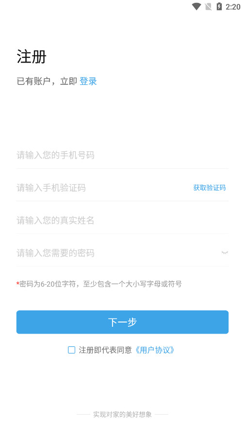 UK平台志邦U客app官方版v1.2.58截图1