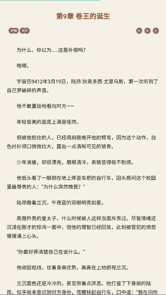 霹雳书坊官方版pilibook手机版v2.0截图0