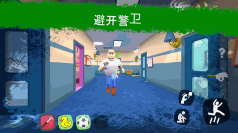 秘密学校第一天SecretSchool最新版v0.19截图4