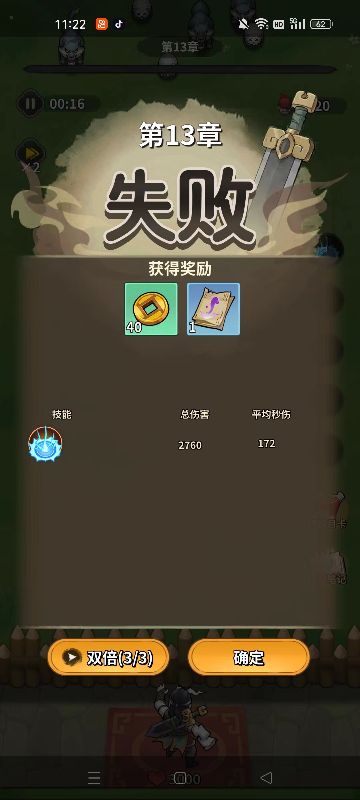 九伐中原内置0.1折v0.6.1截图2