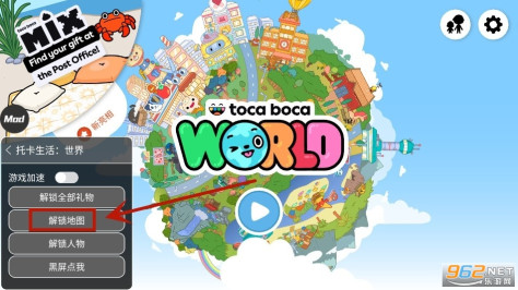 托卡生活世界更新版2024Toca World