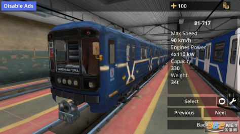 明斯克地铁模拟器(Minsk Subway Simulator)最新版