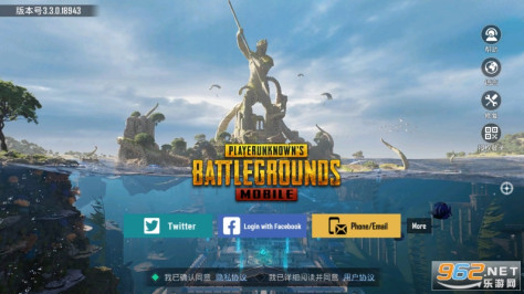 PUBG Mobile地铁逃生