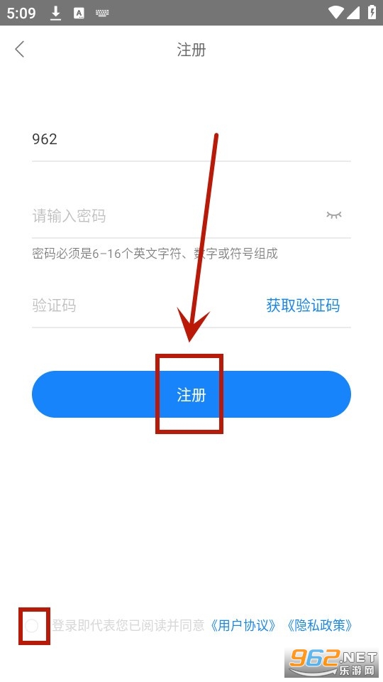 厦门i教育app