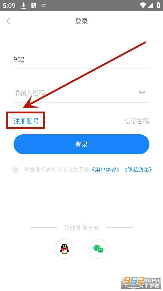 厦门i教育app