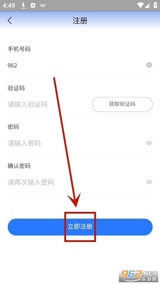 贵州医保2.0.8版本