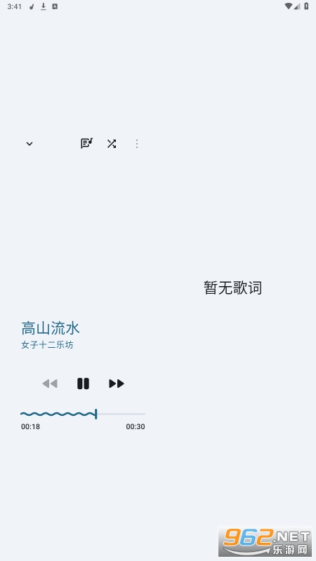 香草音乐vanilla