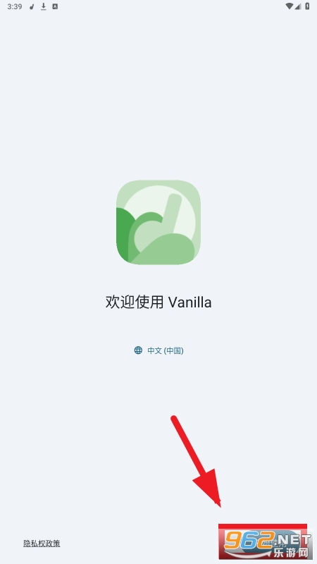 香草音乐vanilla