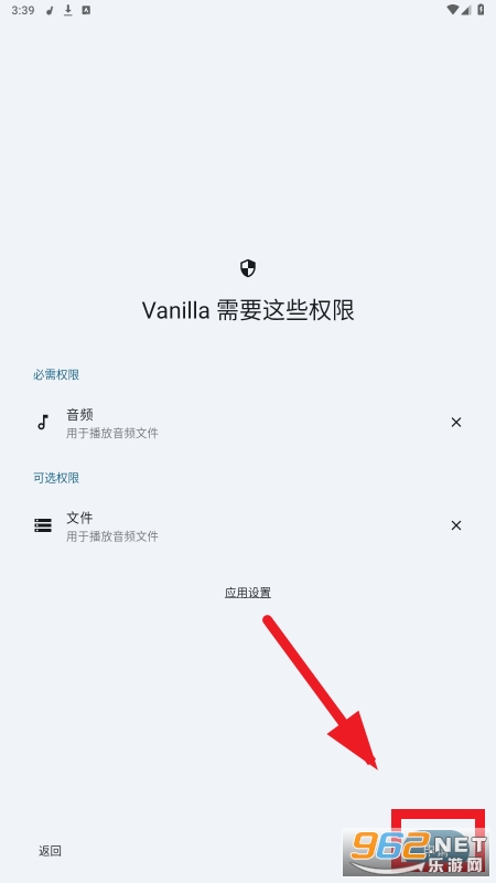 香草音乐vanilla