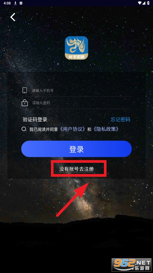 趣放飞app