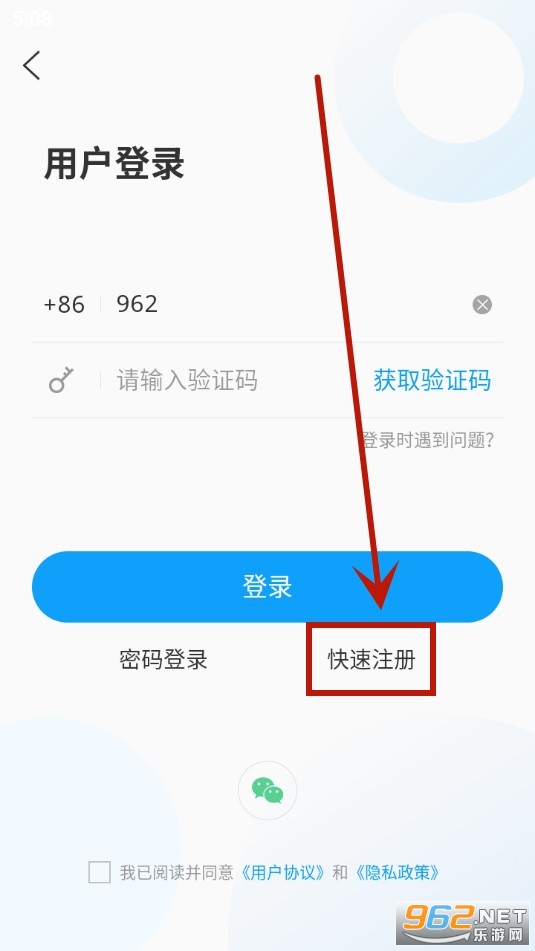 冠县融媒app