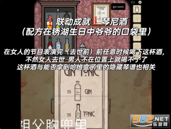 逃离方块剧院汉化版