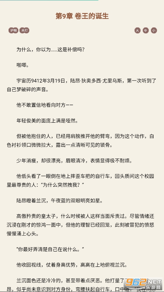 霹雳书坊官方版pilibook