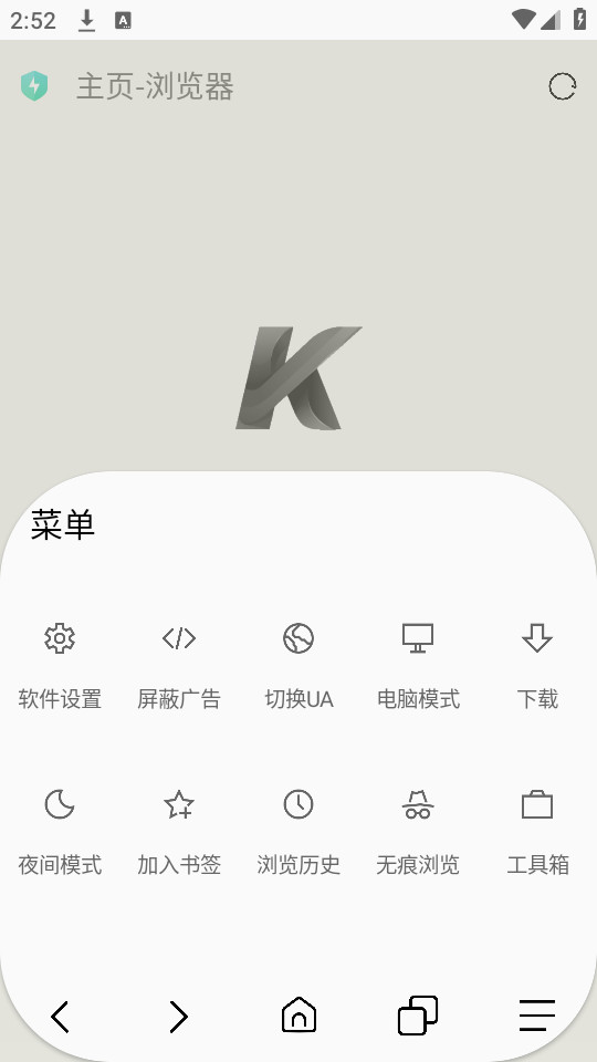 kid浏览器app安装 v1.0.5.09截图1