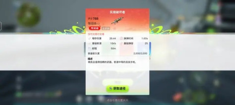 创造吧我们的星球手机版v1.2截图0