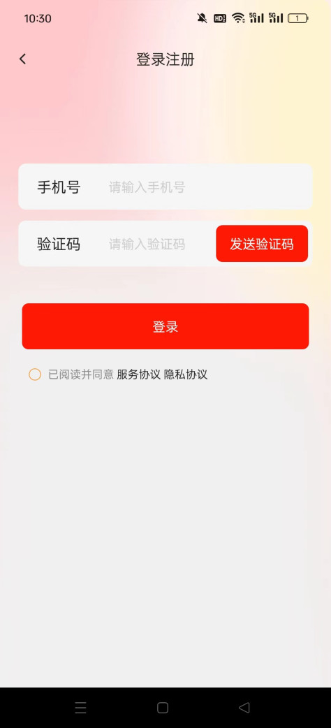 起点GO商城appv1.0.8 最新版截图0