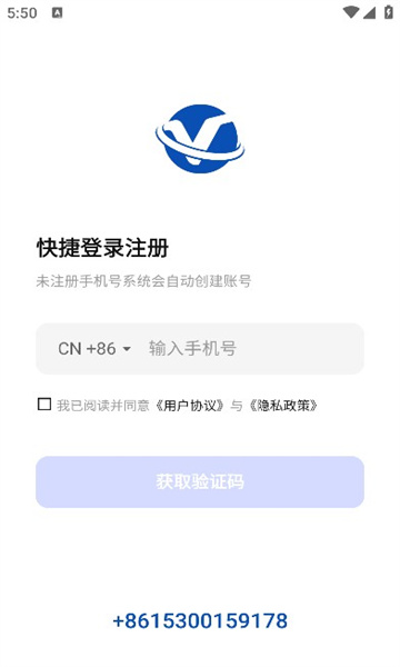 vehilink(中国汽车出口国际营销服务平台)安装最新版v1.0.3截图1