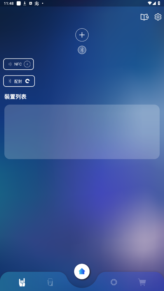 相信演唱会app最新版本v2.0.91 安卓版截图4