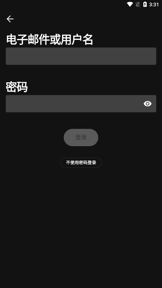 声破天spotify安卓版最新v8.9.50.552 中文版截图2