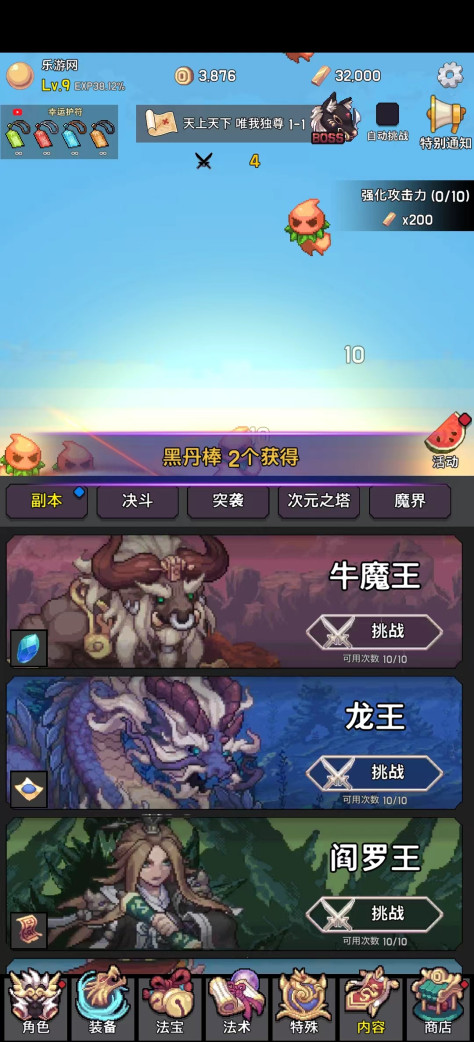 齐天大圣养成记游戏破解版(Monkey King Idle)v1.30 折相思截图1