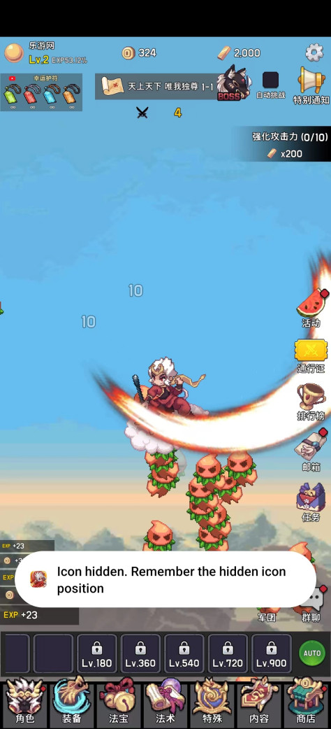 齐天大圣养成记游戏破解版(Monkey King Idle)v1.30 折相思截图2